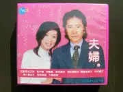 Japanese Drama Fu Fu VCD
