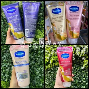 現貨 泰國 Vaseline凡士林 Gluta-Hya 護膚乳液 身體美白保濕日晚乳液 谷氨酰胺