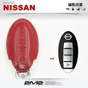 2m2nissan sentra aero 日產汽車 鑰匙皮套 鑰匙圈 晶片 鑰匙包 真皮保護套 (9.4折)