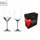 【Riedel】Heart to Heart Riesling白酒杯-2入