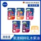 (4入組) 【NIVEA 妮維雅】果漾潤彩蜜唇膏系列 (草莓/水蜜桃/西瓜/櫻桃/黑莓)