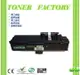 【TONER FACTORY】Kyocera TK-1186/TK1186相容碳粉匣 ★ 適用 ECOSYS M2635dn/M2635