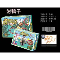 在飛比找蝦皮購物優惠-【A-buy】射鴨子/射鴨子擴充 Sitting Ducks