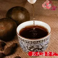 在飛比找樂天市場購物網優惠-【正心堂】彭大海茶 20入 花草茶 茶包 茶葉 羅漢果 保護