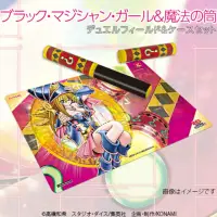 在飛比找蝦皮購物優惠-DSC☆日版 遊戲王 桌墊 卡墊 黑魔導女孩 魔法筒 含收納