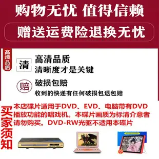 『熱銷』古裝宮廷電視連續劇 武媚娘傳奇DVD碟片光盤光碟/范冰冰/張豐毅