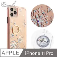 在飛比找PChome24h購物優惠-apbs iPhone 11 Pro 5.8吋施華彩鑽全包鏡