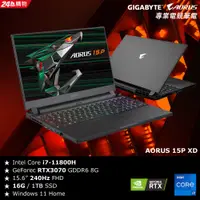 在飛比找蝦皮購物優惠-GIGABYTE技嘉 AORUS 15P XD i7/RTX