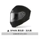 AIROH SPARK 安全帽 素色 消光黑 義大利品牌 全罩 安全帽 快拆鏡片 內墨片 通風 輕量《淘帽屋》