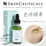 台灣公司貨🌟[現貨] SKIN CEUTICALS 修麗可 植萃極速舒緩色修精華 舒緩 修護 修復 色修 精華液【霂霂】