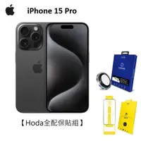 在飛比找myfone網路門市優惠-【領券再折】APPLE iPhone 15 Pro 256G