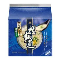 在飛比找鮮拾優惠-【統一】 拉麵道日式豚骨風味4入/袋(堅持和風好味道)