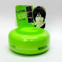 在飛比找樂天市場購物網優惠-GATSBY 空氣塑型髮腊 80g★七彩美容百貨｜限時滿額折