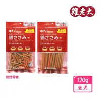 在飛比找momo購物網優惠-【雞老大】軟性零食(魚/蔬菜系列)