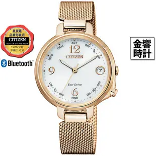 CITIZEN 星辰錶 EE4032-80A,公司貨,光動能,時尚女錶,藍牙,萬年曆,鬧鈴,來電訊息,15種鈴聲,手錶