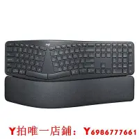 在飛比找Yahoo!奇摩拍賣優惠-羅技ERGO K860人體工學鍵盤筆記本電腦舒適自帶弧形掌托