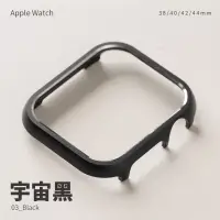 在飛比找博客來優惠-輕量鋁合金邊框殼 Apple watch 38mm 手錶保護