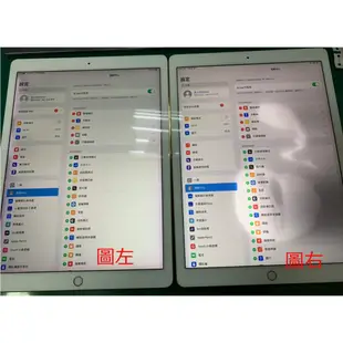 iPad Pro 2 12.9 inch (WiFi) / 二手平板
