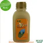 【穠研薪藝】天癒糙米原漿(枸杞) 8入(350ML/瓶)(素食)