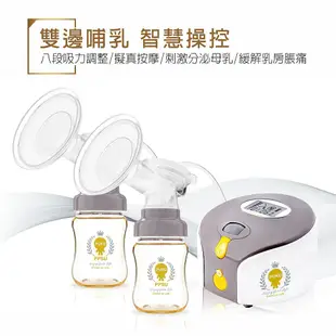 PUKU藍色企鵝 Double Easy輕巧型電動雙邊吸乳器配件專區(P14906)