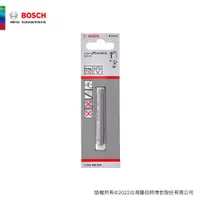 在飛比找蝦皮商城優惠-BOSCH 博世 乾濕兩用鑽石管鑽頭 8mm