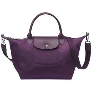 全新 longchamp   Le Pliage Néo S 款 深紫色(附背帶)水餃包~購於復興sogo