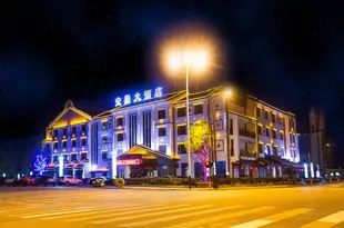 西塘寶鼎大酒店Baoding Hotel