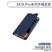 在飛比找蝦皮商城優惠-【DUX DUCIS】Google Pixel 7a SKI