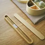 富士奶奶｜日式原木環保筷子盒