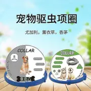 Flea And Tick Collars For Dogs And Cats Dark blue 70cm for Dogs