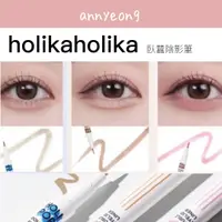 在飛比找蝦皮購物優惠-【安妞在韓國】韓國 Holika Holika 雙眼皮修飾輪
