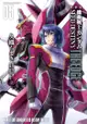 [GE小舖] (全新現貨) 日文漫畫 新裝版 機動戰士 鋼彈 SEED DESTINY THE EDGE 第5卷