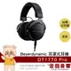 【福利機】Beyerdynamic 拜耳 DT1770 PRO 旗艦 專業 監聽 耳罩式耳機 | 金曲音響