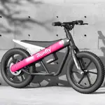 電動滑板車 滑板車 電動車 電動自行車 免運 16寸兒童自行車滑板車平衡車滑步車電動車