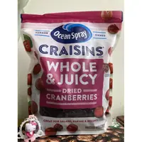 在飛比找蝦皮購物優惠-Ocean Spray Craisins 優鮮沛 全果 蔓越