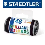 STAEDTLER(施德樓)三角舒寫彩繪筆 48色組*MS323RU48