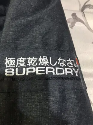 正品現貨）極度乾燥superdry wind attacker engineered三層鋪棉刷毛立領連帽防風夾克外套