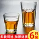 家用鋼化玻璃水杯八角茶杯一口啤酒杯子小加厚酒吧KTV洋酒杯二兩