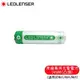 【LED LENSER 德國 原廠專用充電電池14500(凸頭)】500985/頭燈電池/適用MH3/MH4/MH5