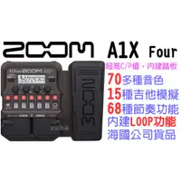 在飛比找蝦皮購物優惠-全新公司貨 現貨 日本 ZOOM A1X FOUR 樂器 綜