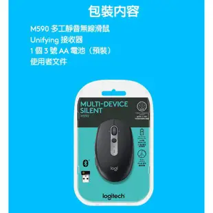 羅技 M590 多工靜音 無線 滑鼠 USB 廠商直送