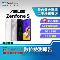 在飛比找創宇通訊優惠-【福利品】ASUS ZENFONE 5 4+64GB 6.2