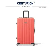 在飛比找森森購物網優惠-CENTURION 百夫長 經典拉鍊系列29吋行李箱-GUM