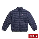 EDWIN 網路獨家↘超輕量可收納羽絨外套-男款 丈青色 #滿2件享折扣