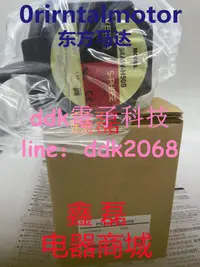 在飛比找露天拍賣優惠-現貨東方電機PK543BW-P25/-P10/-P36/-P