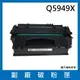 HP Q5949X副廠碳粉匣/適用機型LaserJet 1320 / 1320tn / 3390