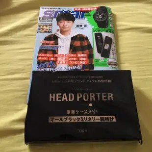 全新 SMART 2019 2月號 雜誌 Head Porter 腕時計 手錶 日雜