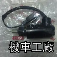 在飛比找蝦皮購物優惠-機車工廠 迅光 風光 馬車  頂迅  自動阻風門 自動吸入器