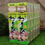 S&B WASABI 西洋山葵醬  //極辣// 高級餐廳用<日本原裝進口>十入裝