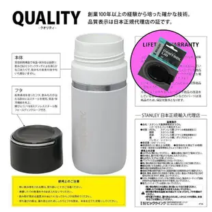 現貨 美國 STANLEY GO 史丹利 陶瓷保溫瓶 16oz  460ml 不銹鋼 陶瓷保溫杯 保溫杯 陶瓷內膽